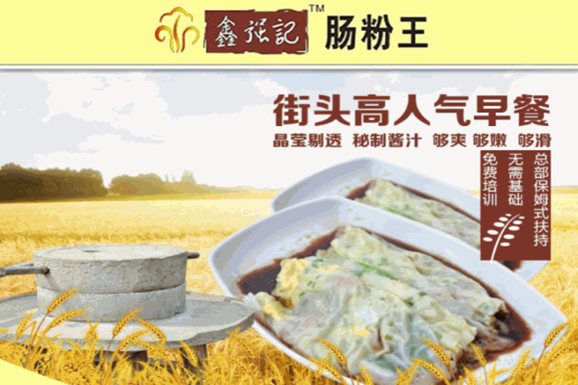 椰太吉清补凉